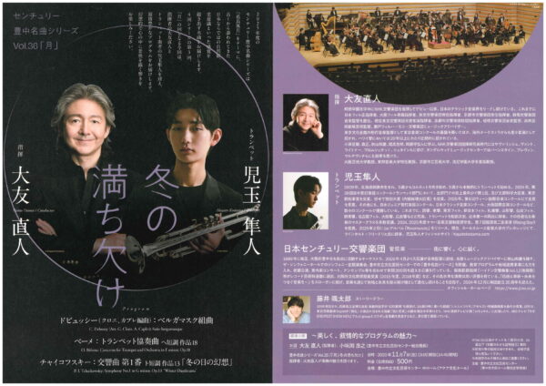 【中古】 平和交響楽 下/講談社/豊田穣 中古】 平和交響楽 下/講談社/豊田穣